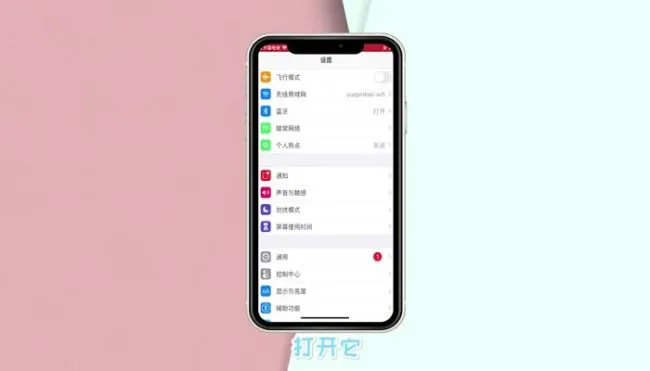 苹果序列号是哪个 苹果序列号怎么看