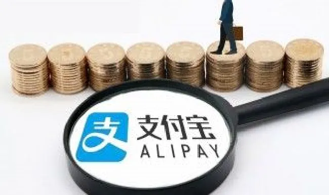 支付宝怎么认证（支付宝怎么认证养老金领取资格）