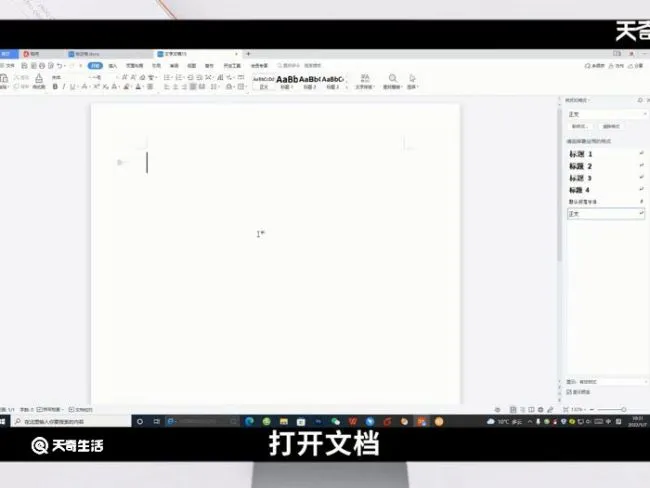 α阿尔法符号怎么打 α阿尔法符号如何打
