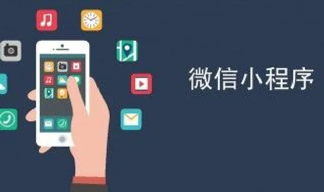 图片上的小程序怎么识别（图片上的小程序怎么识别真假）