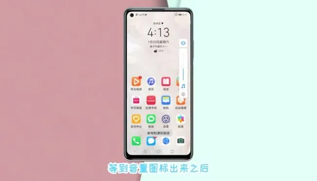 华为手机全部没声音怎么办 华为手机没声音怎么处理
