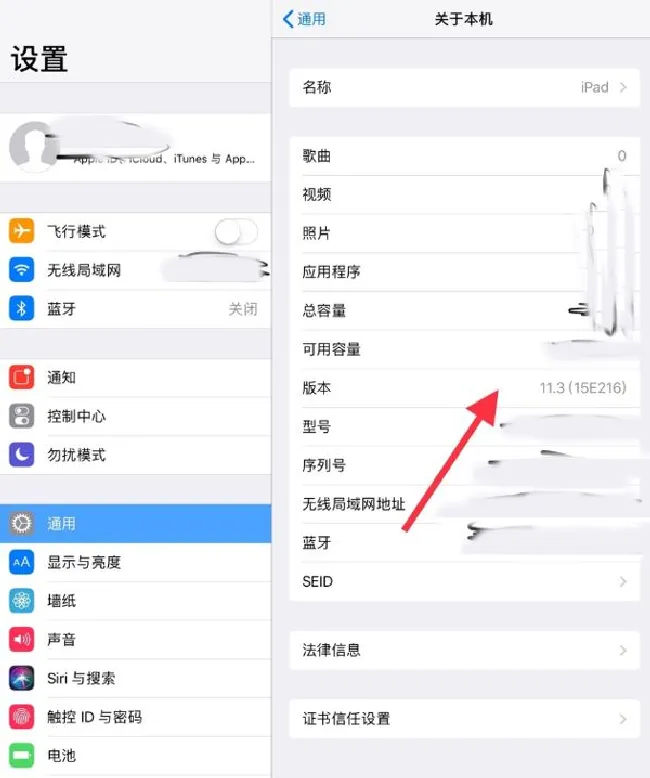 ipad下载的文件在哪里 ipad的文件夹在哪