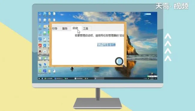开机启动项怎么设置 开机启动项设置的方法