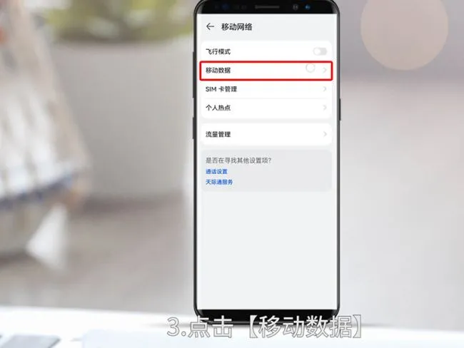 网速太慢怎么办 怎么提高网速