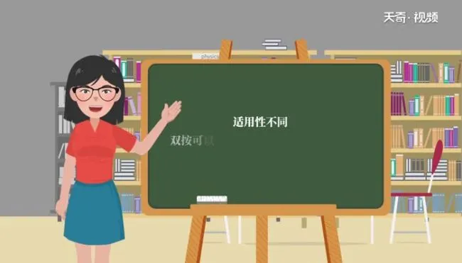 一开单控和一开双控的区别  一开单控和一开双控有什么区别