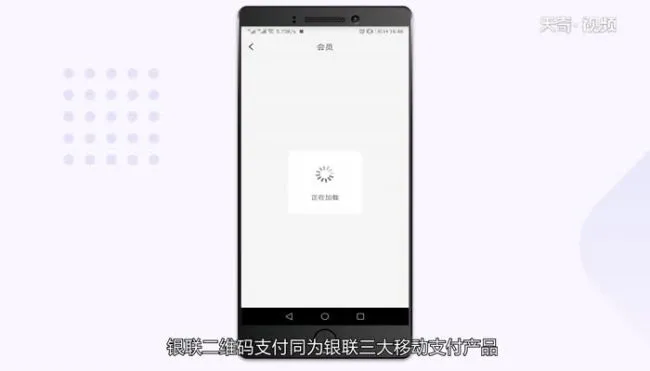 云闪付是什么 云闪付是什么安全吗