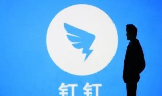 钉钉怎么改群昵称 钉钉怎么改群昵称家校群