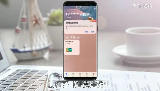华为P30充电提示音在哪里设置 华为p30怎么设置充电提示音效
