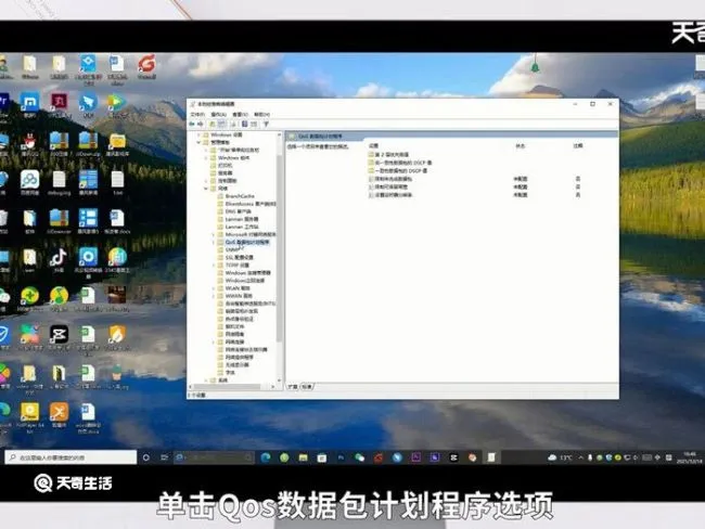 网速慢怎么回事 网速慢怎么办