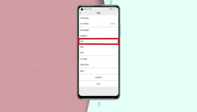 微信卸载了怎么恢复聊天记录 微信怎么恢复聊天记录