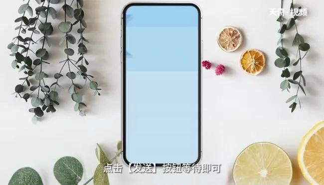 手机话费余额查询 手机话费如何查询余额