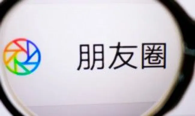 微信不带图片怎么发朋友圈 微信不带图片怎么发朋友圈苹果手机