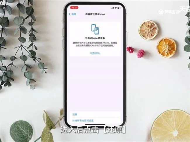 手机WiFi已连接不可上网怎么回事 手机WiFi已连接不可上网原因