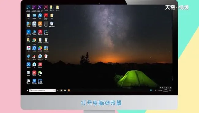 百度网盘怎么加好友 百度网盘如何加好友