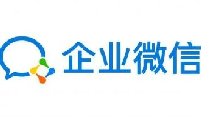 企业微信的登录设备管理在哪里 企业微信的登录设备管理在哪里找