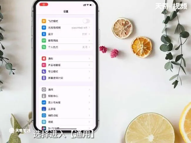 iPhone蜂窝网络错误怎么办 iPhone蜂窝网络错误怎么回事