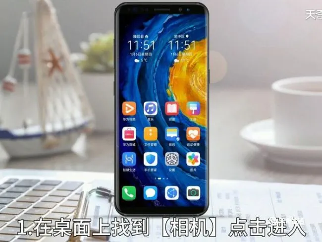 华为mate30相机失真怎么调节 华为mate30相机失真如何调节