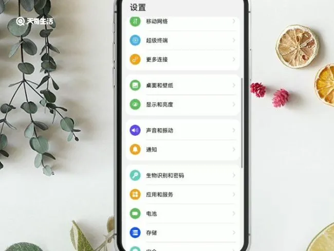 手机来电铃声怎么设置