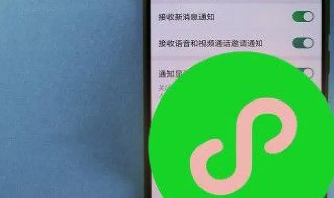 怎么一个手机下载两个微信（怎么一个手机下载两个微信ios）