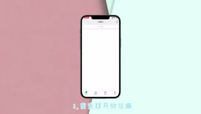 怎么复制微信号 微信号如何复制下来