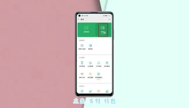 微信怎么看年账单 微信年账单统计在哪里看