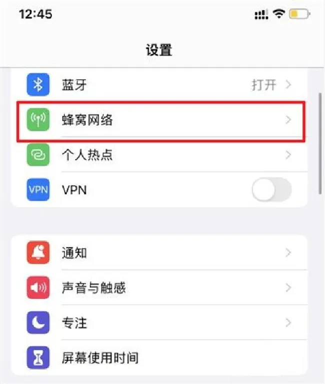苹果双卡双待怎么设置