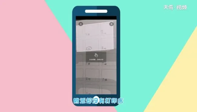 华为手机扫描功能在哪里  华为手机扫描功能在哪里