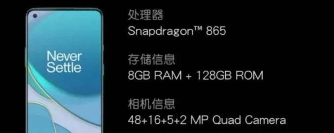 8+128和12+256的区别（8+128和256的区别）