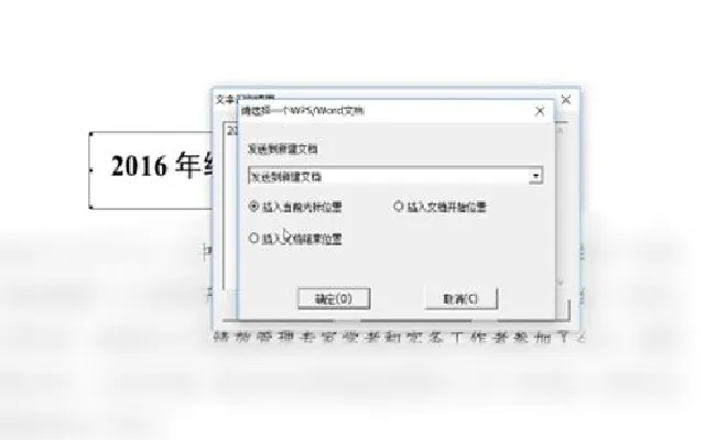 CAJ转换成Word方法 CAJ怎么转换成Word