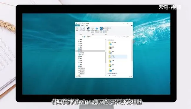 资源管理器在哪 资源管理器怎么打开