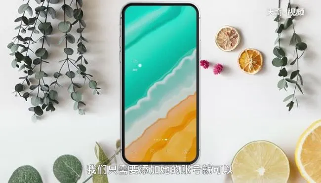 怎么绑定老婆的微信号 怎么绑定老婆的微信号呢