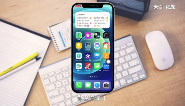 苹果X怎么强制关机 苹果X怎么强制关机屏幕动不了