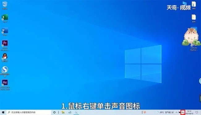 电脑没有声音了怎么恢复 电脑没有声音了怎么恢复win10