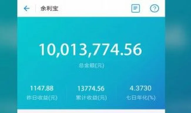 余利宝体验金什么意思（余利宝体验金能干什么）