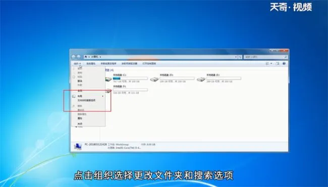如何隐藏文件夹 隐藏文件夹的方法