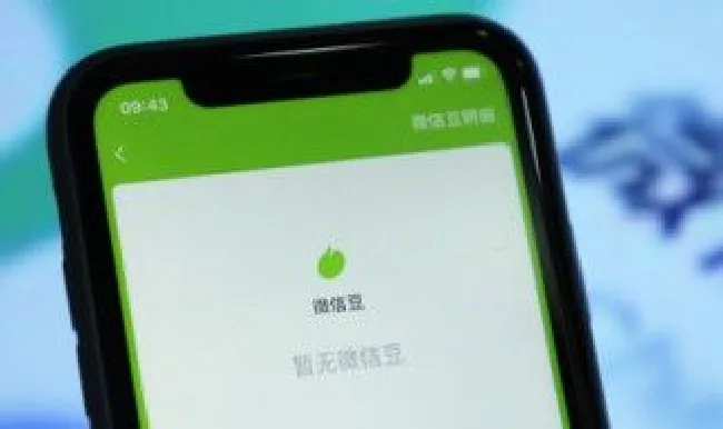 微信如何信息加密 微信如何加密让别人打不开