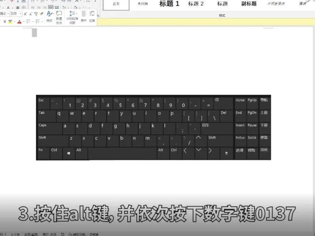千分号怎么打 千分号怎么打出来  