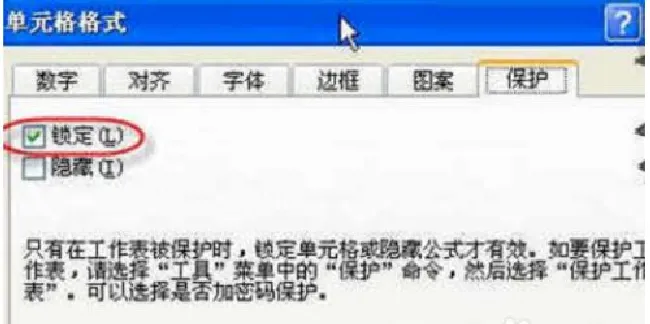 excel无法复制粘贴什么原因