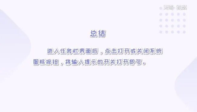 电脑输入法不见了怎么调出来  电脑输入法不见了