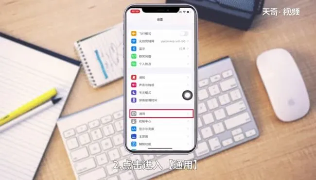 苹果11关机键在哪里 苹果11的关机键在哪里设置
