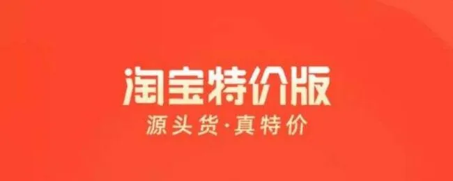 淘特是哪家公司的 淘特是哪家公司的app呀