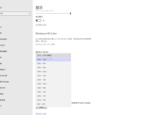 电脑屏幕怎么恢复全屏 电脑全屏了怎么恢复正常