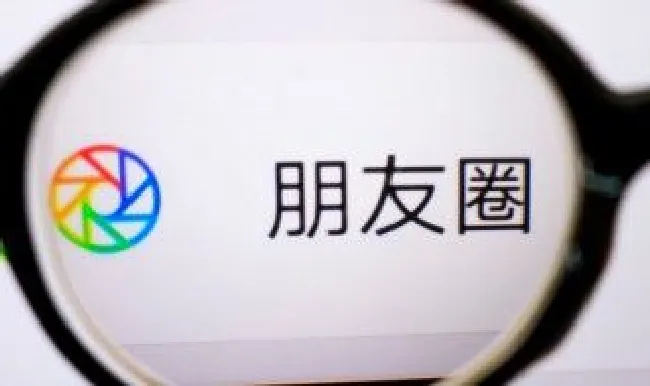 发微信朋友圈不带图片 怎么可以发微信朋友圈不带图片