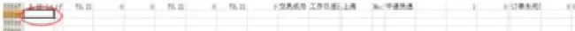 excel无法复制粘贴什么原因