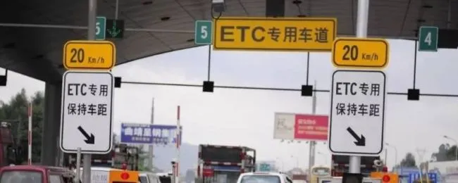 高速etc卡正反面都可以插吗（高速etc插卡有没有反正）