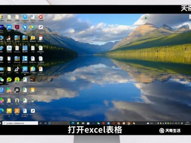 excel表格如何求和 excel表格怎么求和