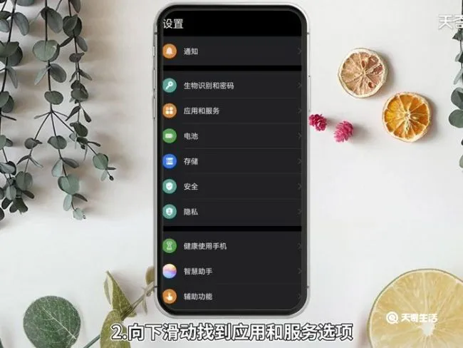 一个手机怎么下载两个微信 一个手机如何下载两个微信