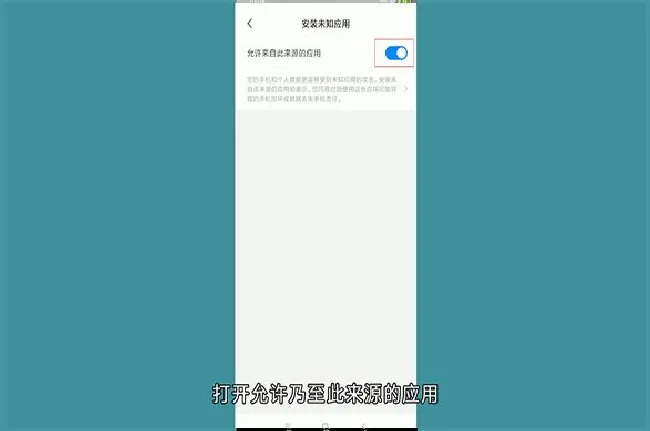 抖音怎么截图当壁纸 如何把抖音视频设置成壁纸