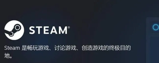 steam显示错误代码118是什么意思 steam显示错误代码118是什么意思mac