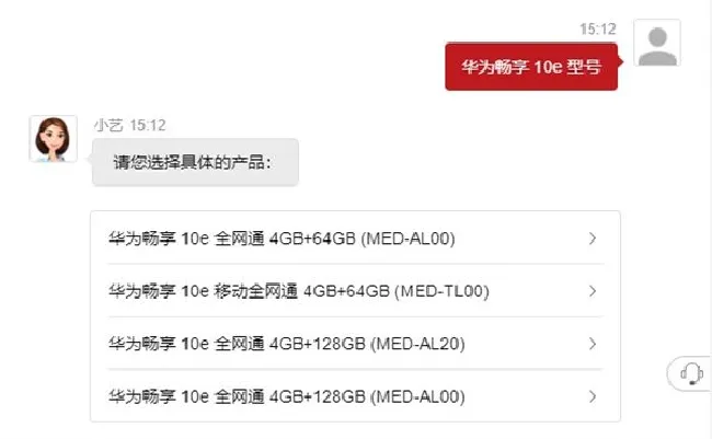 medal20是什么型号